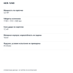 Справочные параметры