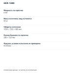 Справочные параметры