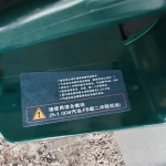 Source machine label; follow the delivered manual